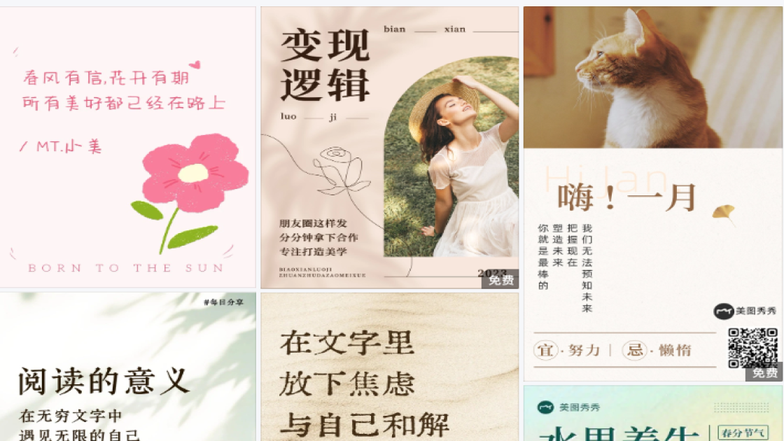 女款新品首发