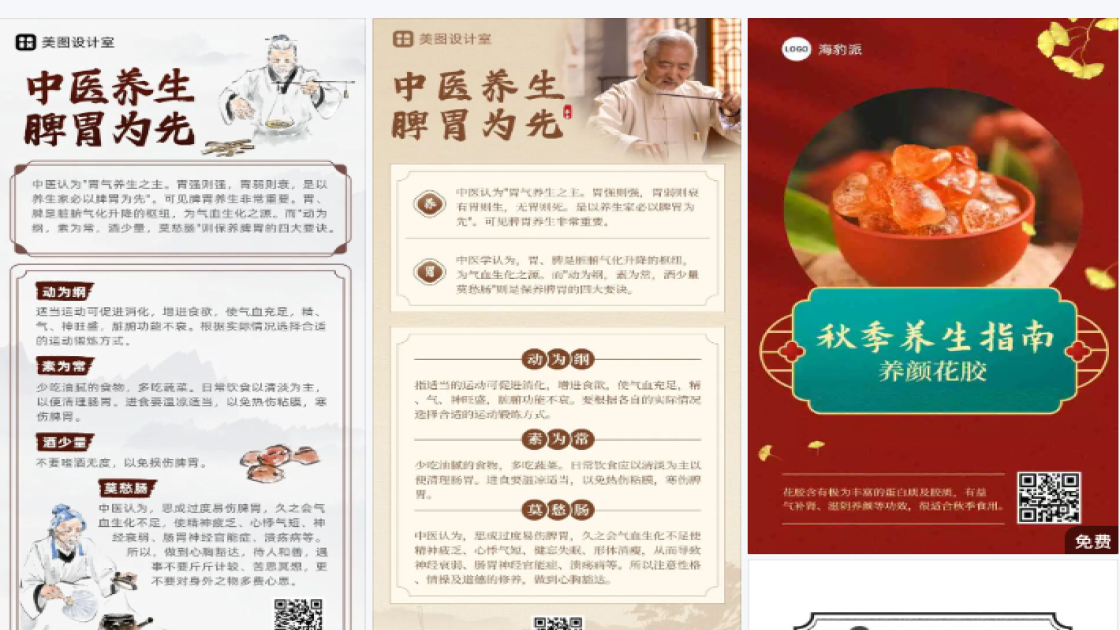乳液广告图