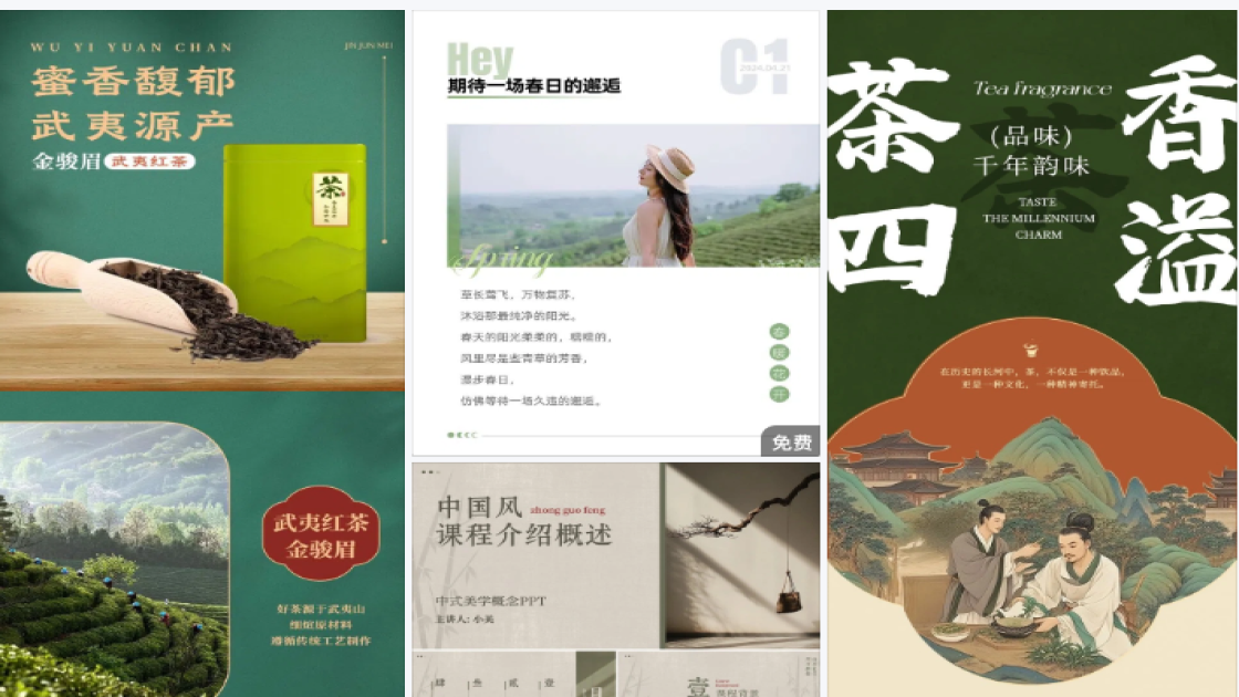 卫衣平面创意