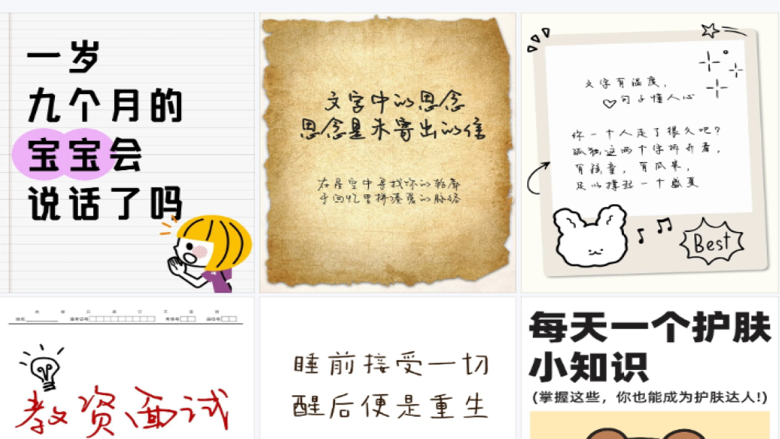 保湿乳液爆款图