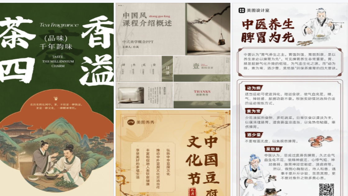 球鞋平面创意