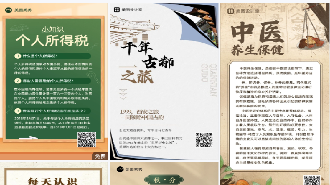 气垫品牌狂欢