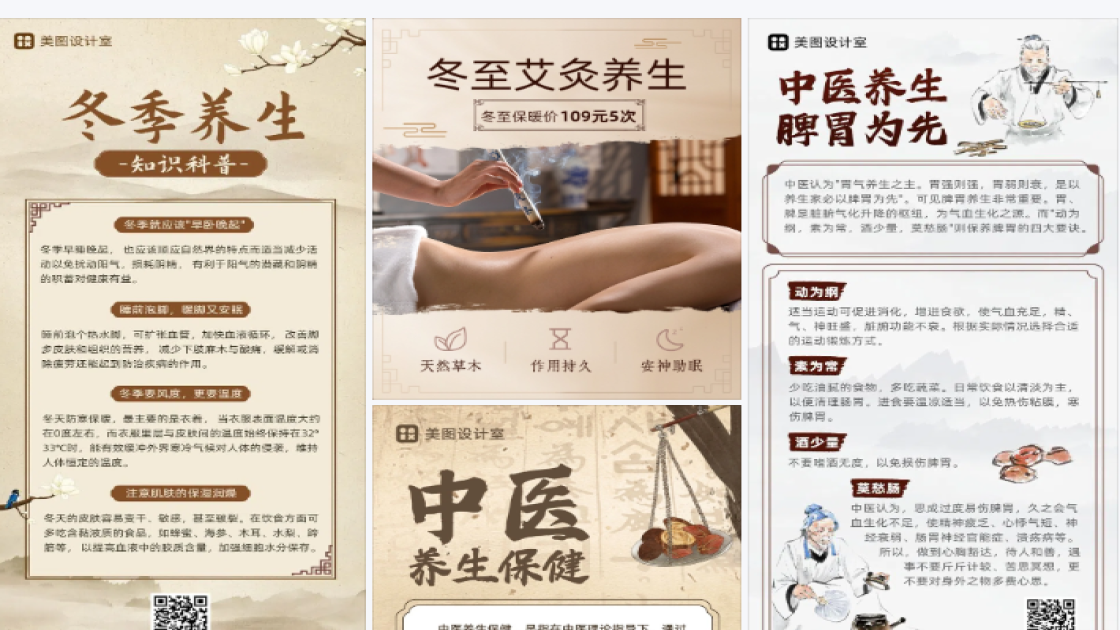 儿童摄影广告图