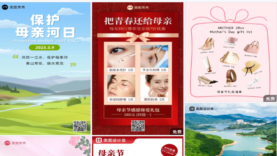 母亲