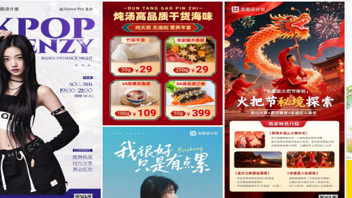 蛋糕爆款推荐图