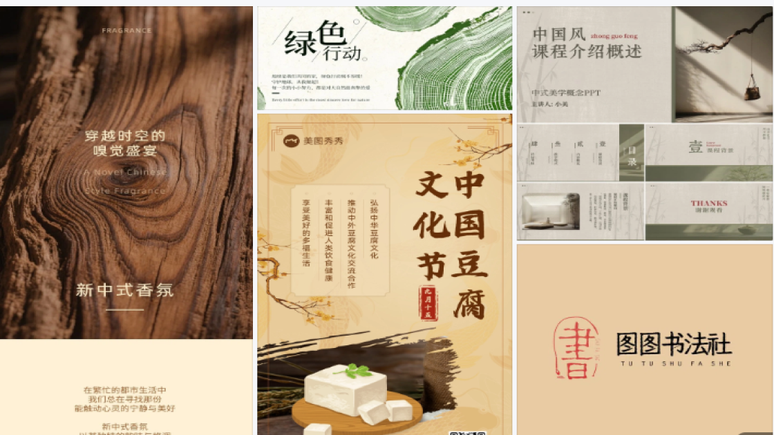 小红书引流首图模板