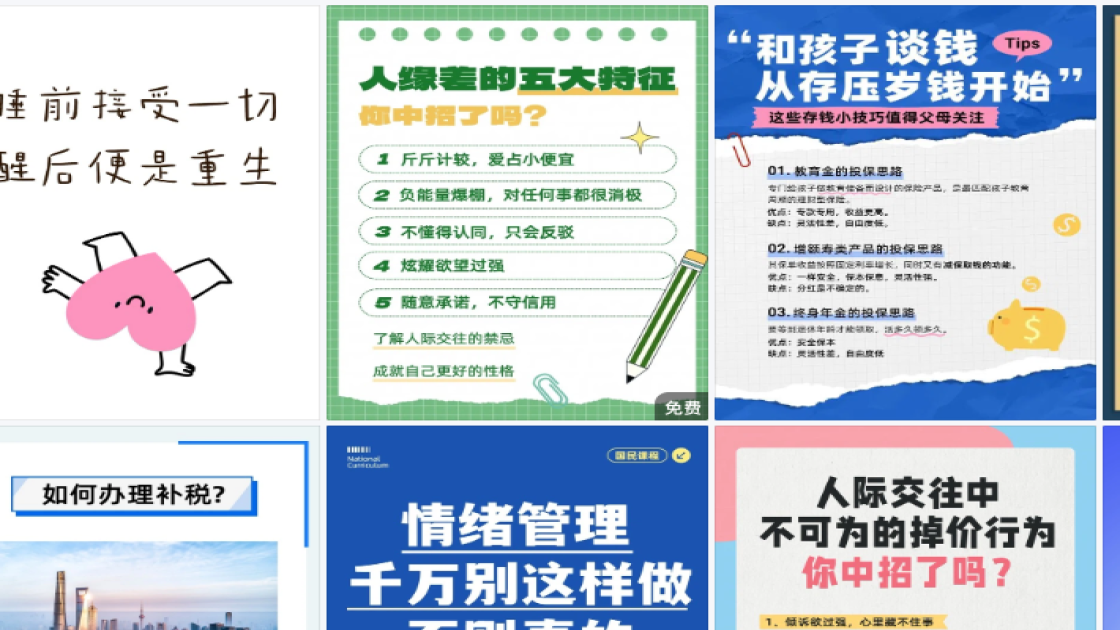 品牌服饰折扣海报