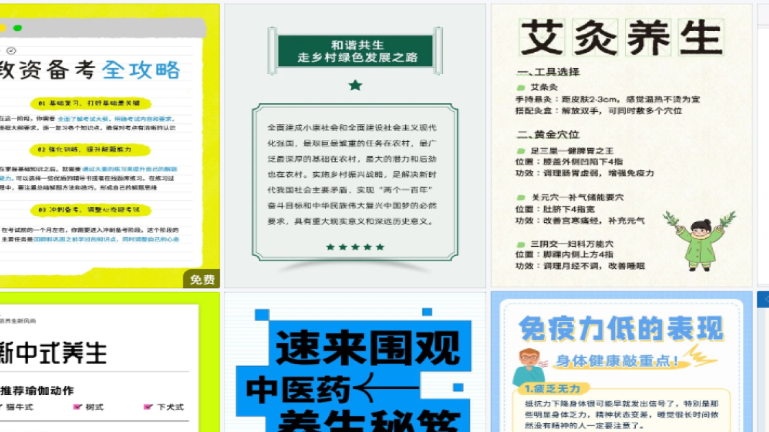 西餐厅折扣海报