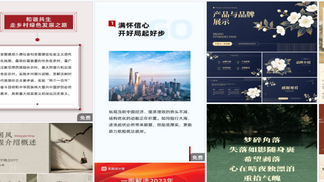 秋冬女装品牌设计