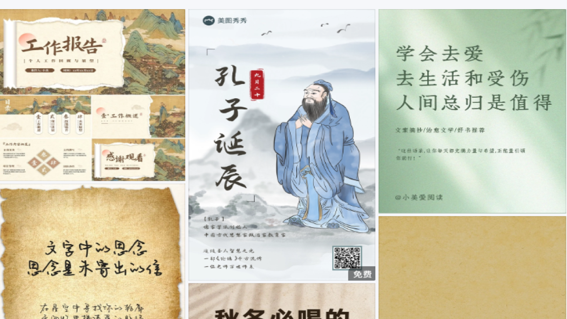 蛋糕店广告设计