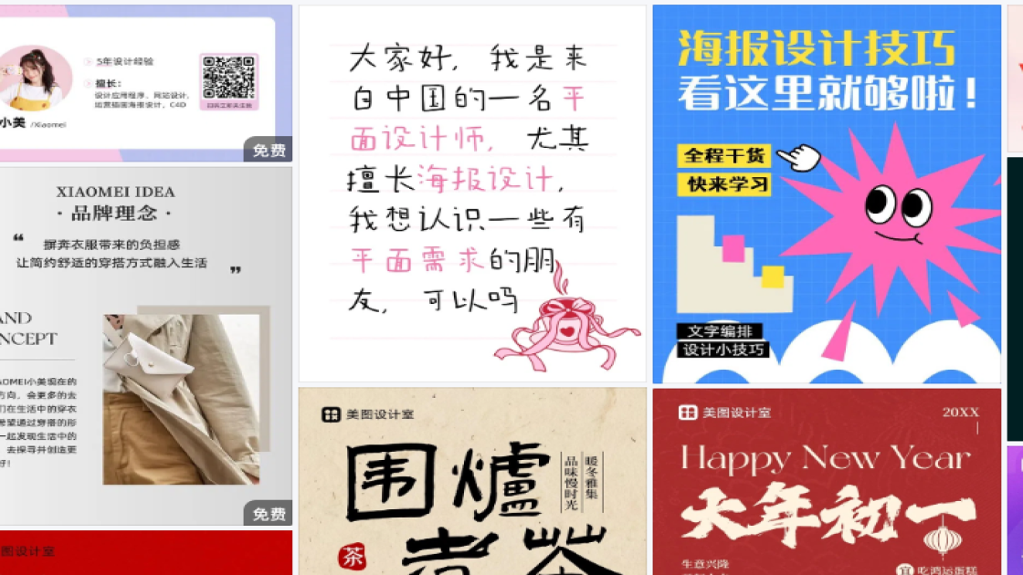 包包商品宣传图