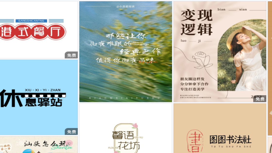 上衣促销专题