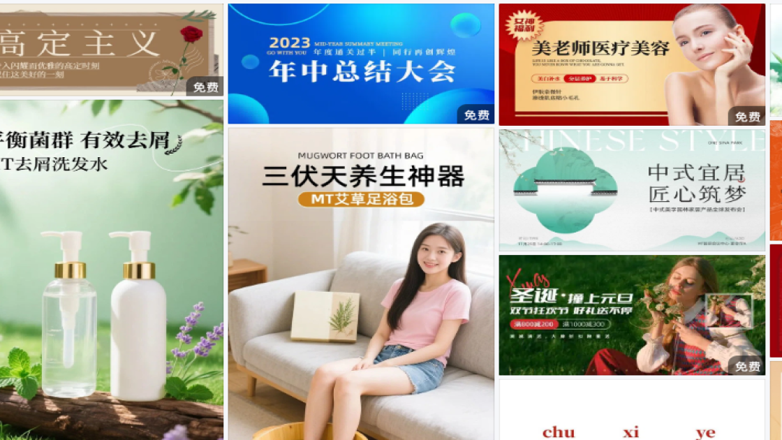 春夏服饰促销Banner