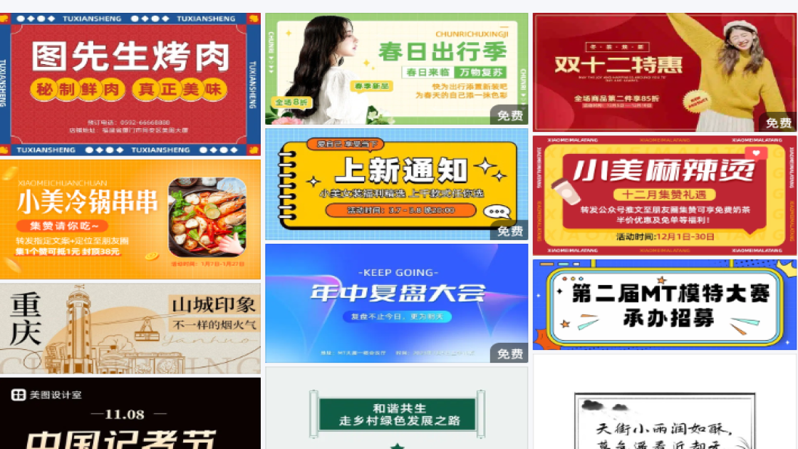 长裙电商banner图