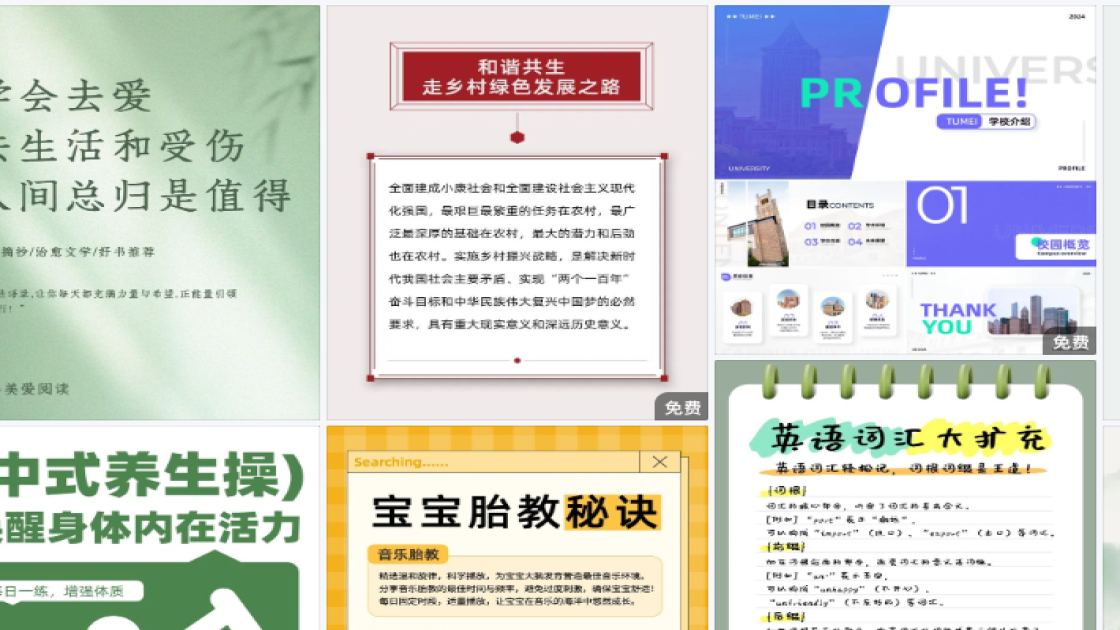 主题餐厅海报设计趋势