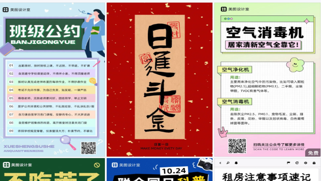 淡斑设计元素