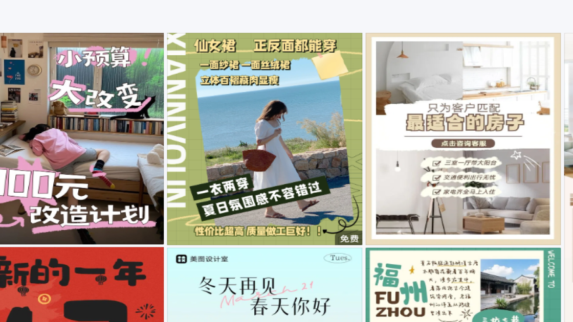 裙子产品图排版