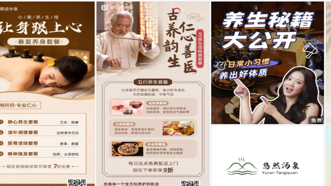 博物馆爆款推荐图
