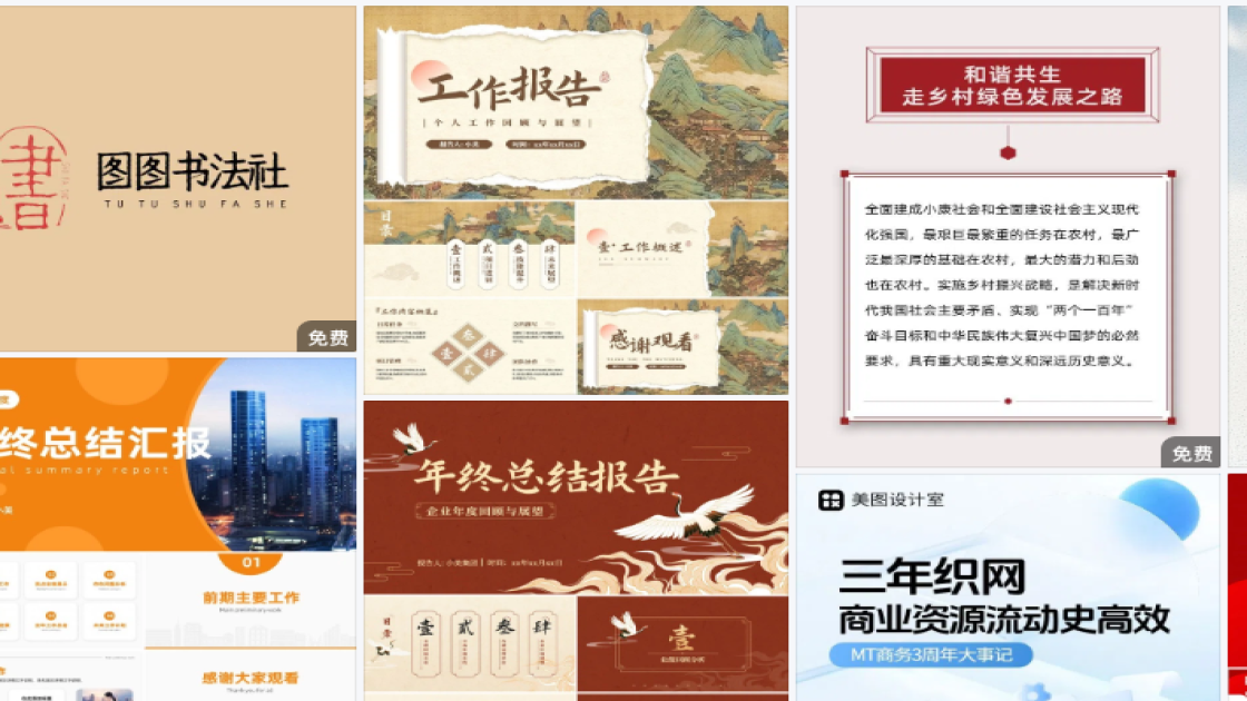 世界癌症日创意设计