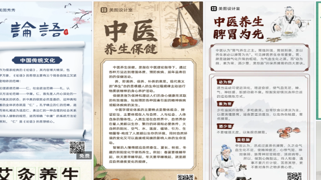 春夏服装营销素材