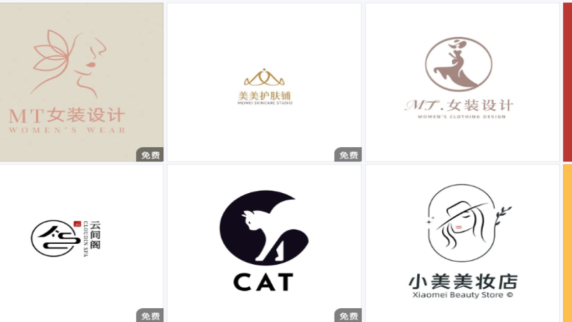 logo灵感参考