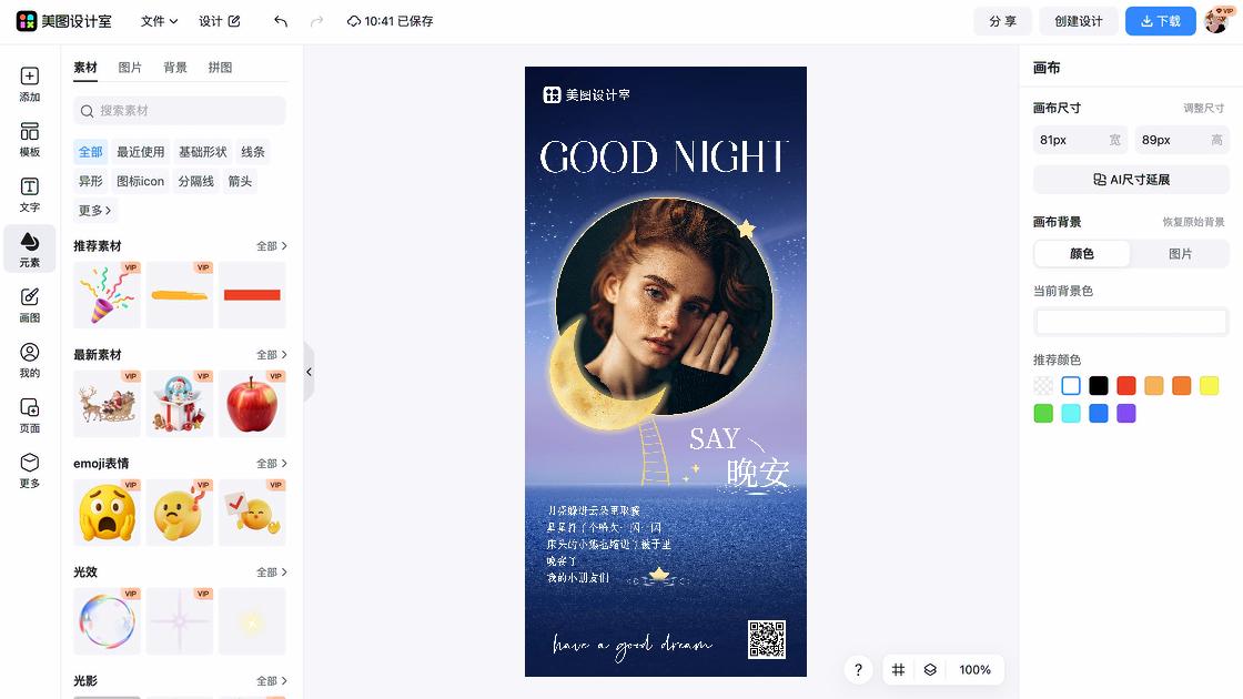 小熊