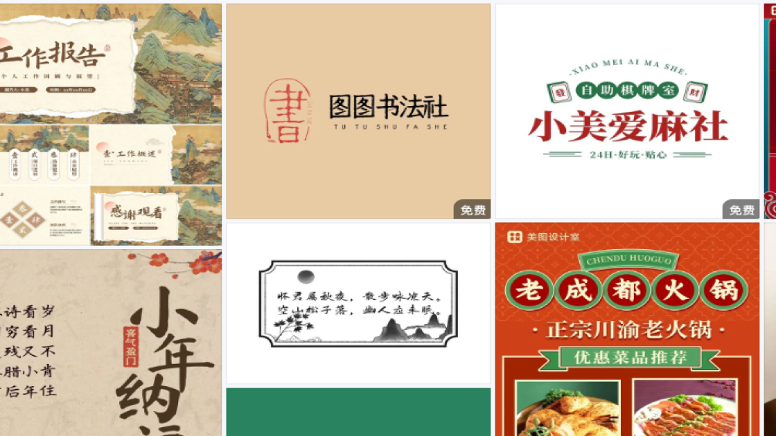 健身会所商品宣传图