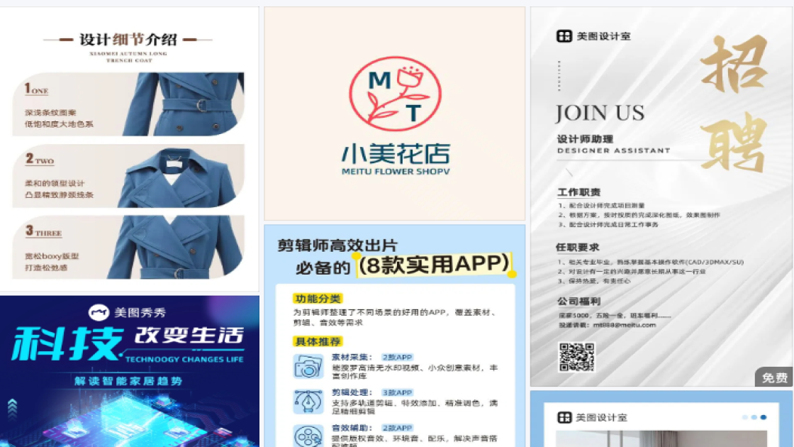 水印设计