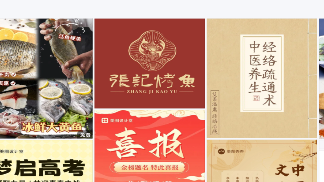 培训课程视觉设计