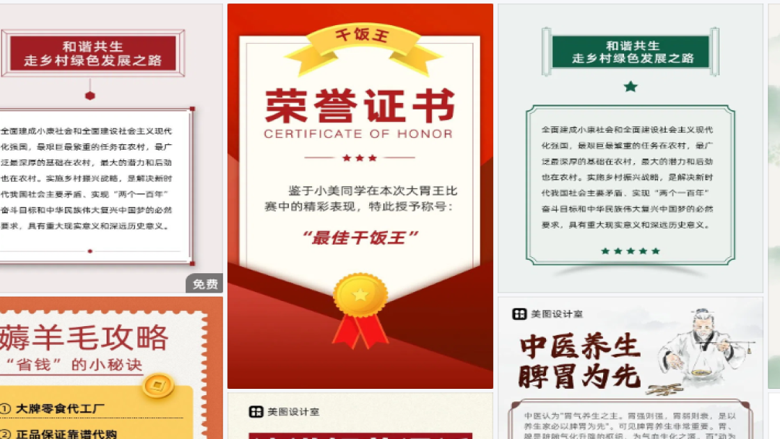 儿童服装海报在线设计