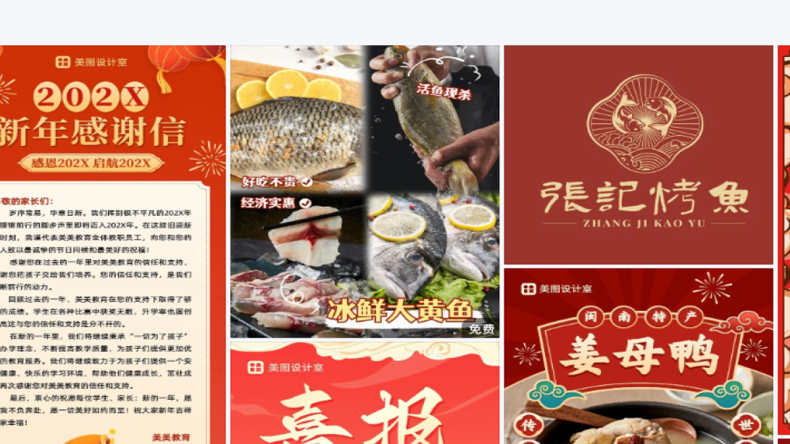 培训课程广告设计