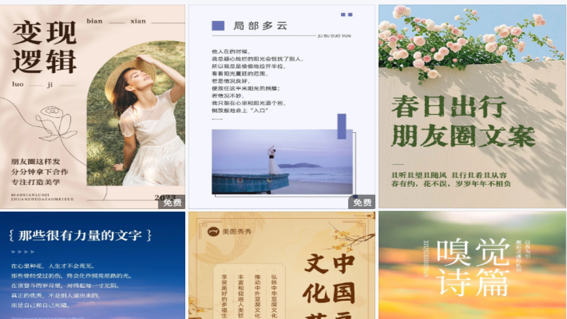 气垫新品首发