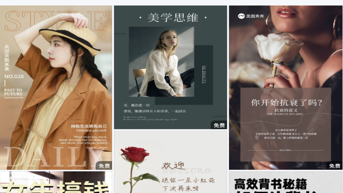 社保科普小红书封面