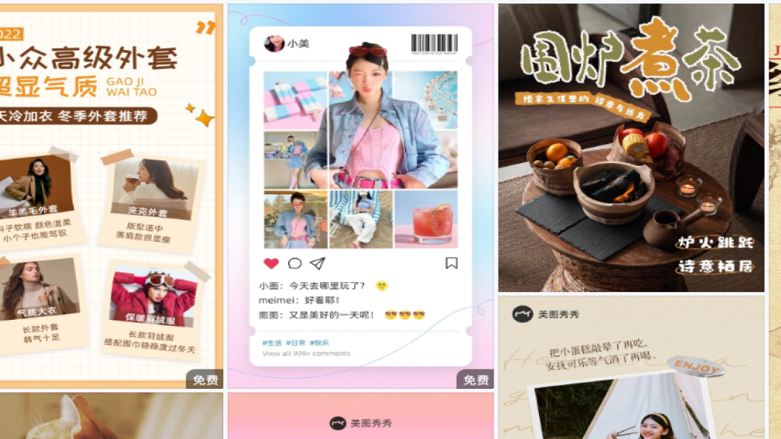 玩具品牌海报工具