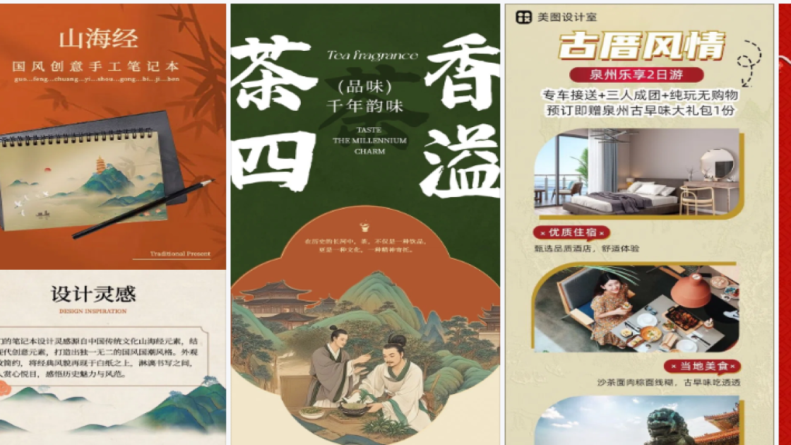 粉霜爆款推荐图