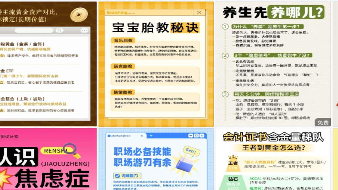 保湿精华海报配色