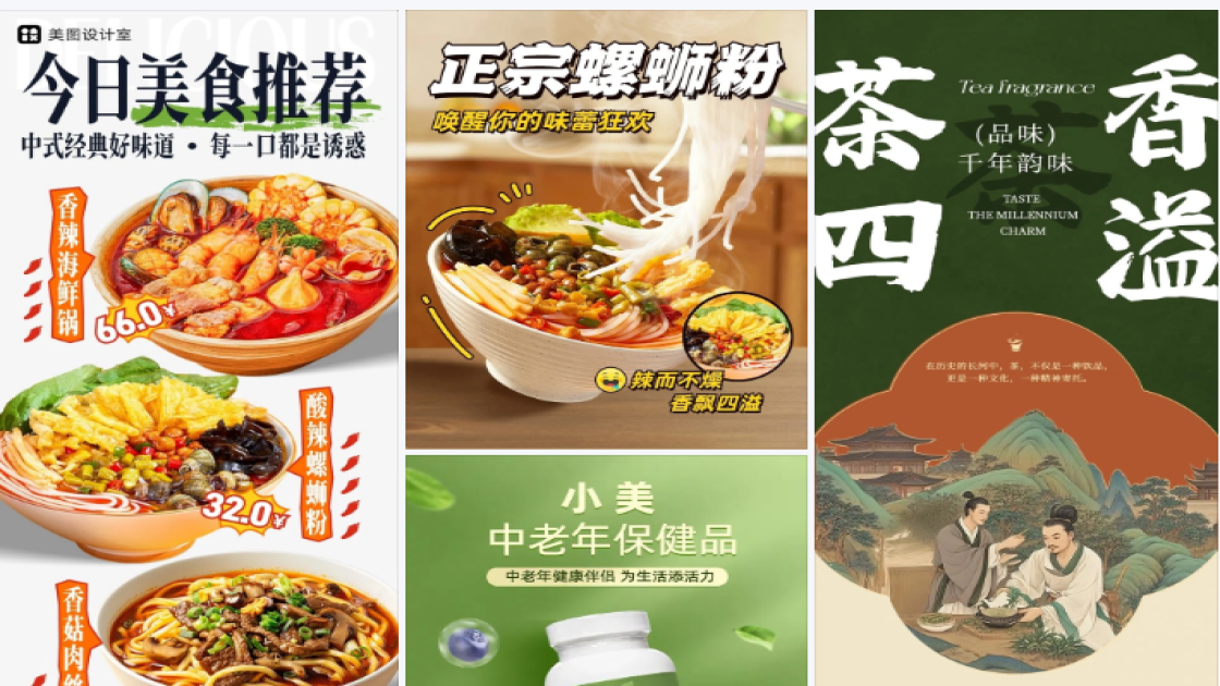 唇部护理平面创意