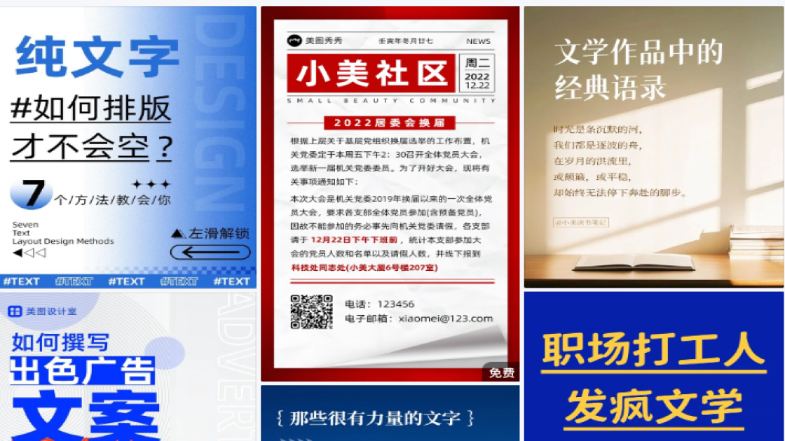 遮瑕电商营销图