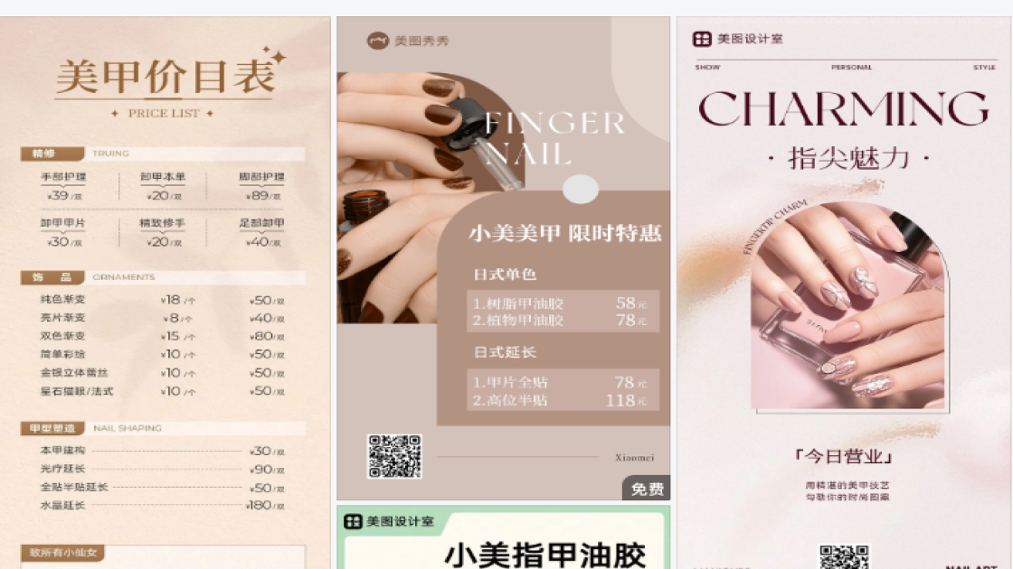 隔离霜品牌狂欢