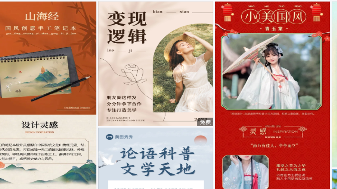 世界气象日创意设计