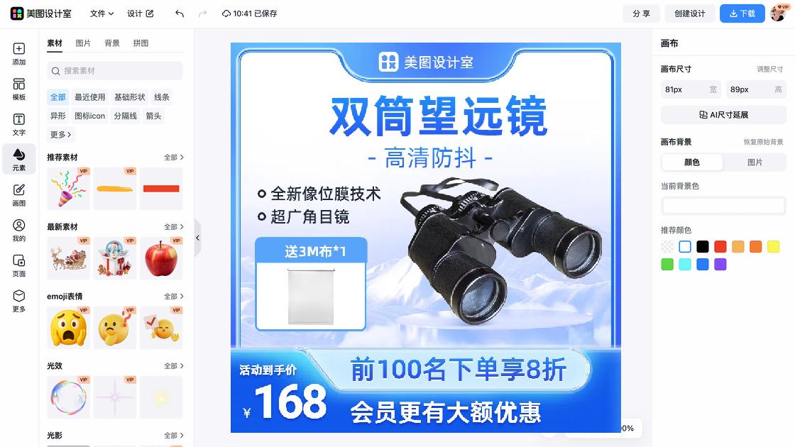 研讨会高清图