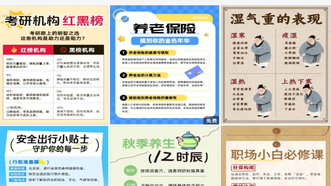 水果海报爆款设计