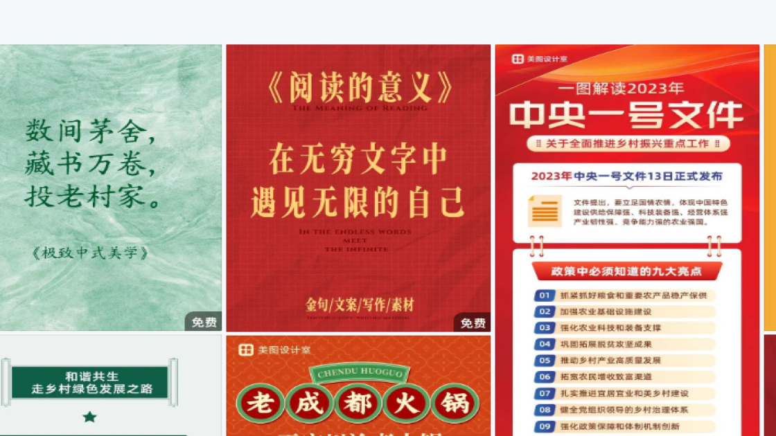 穿搭日常视觉封面