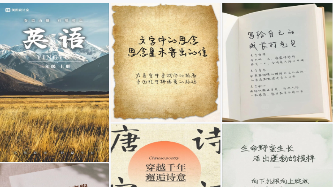 冰淇淋福利放送图