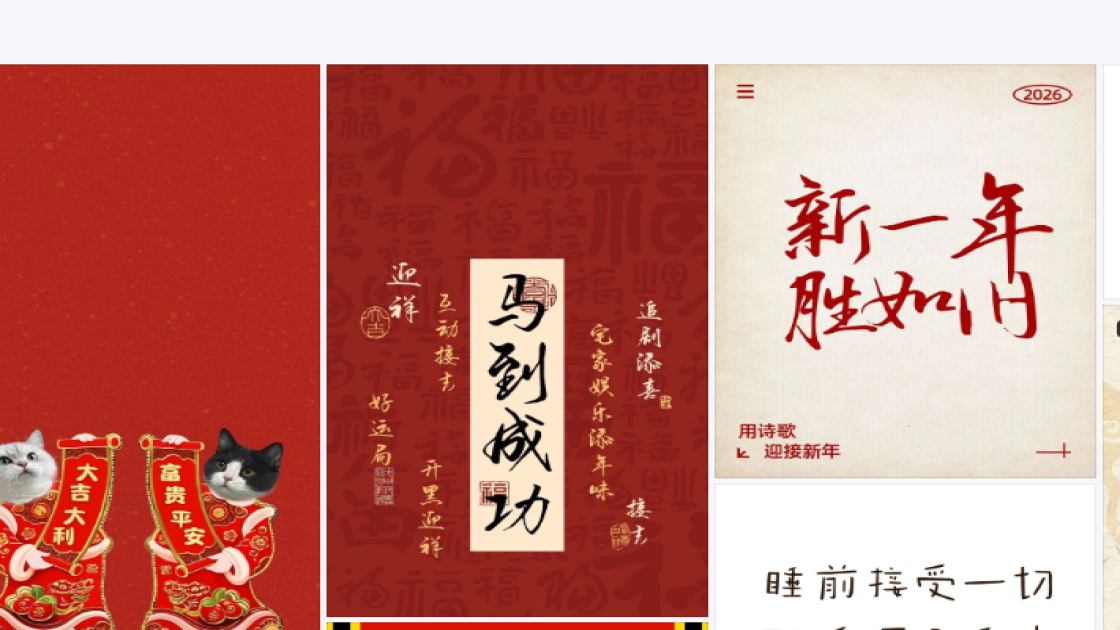 房地产设计模板