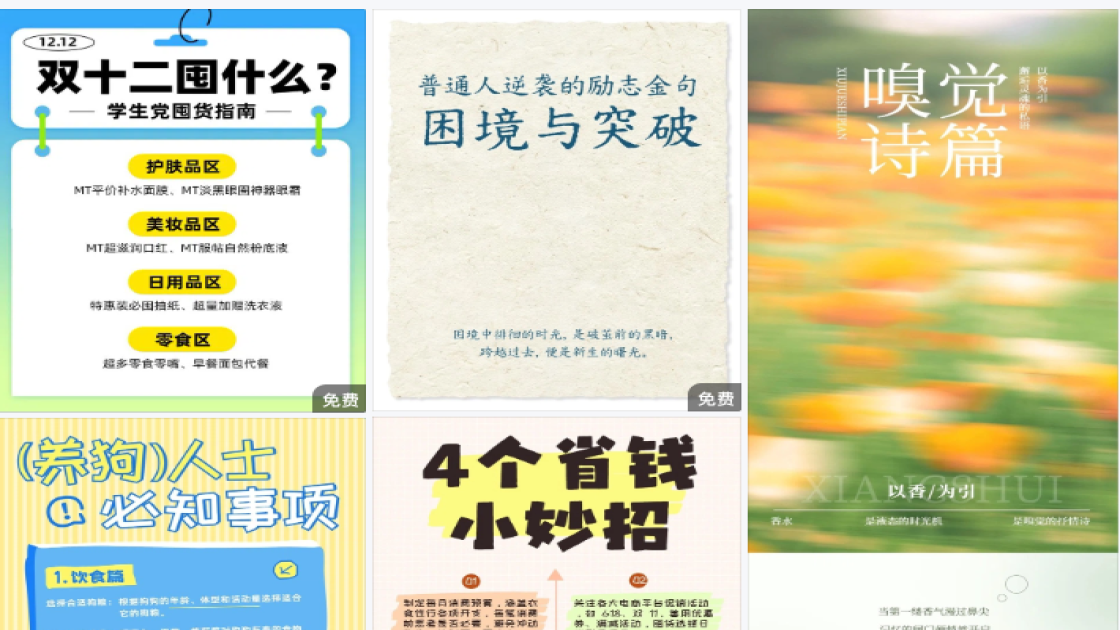 秋季穿搭限时特惠