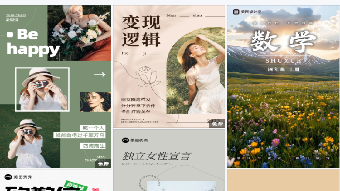 手办新品首发