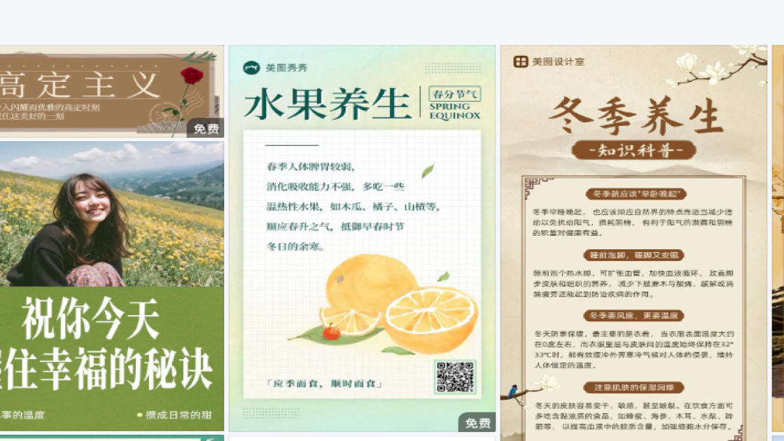 新品发布海报工具