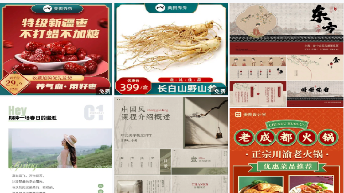 眼镜店平面创意