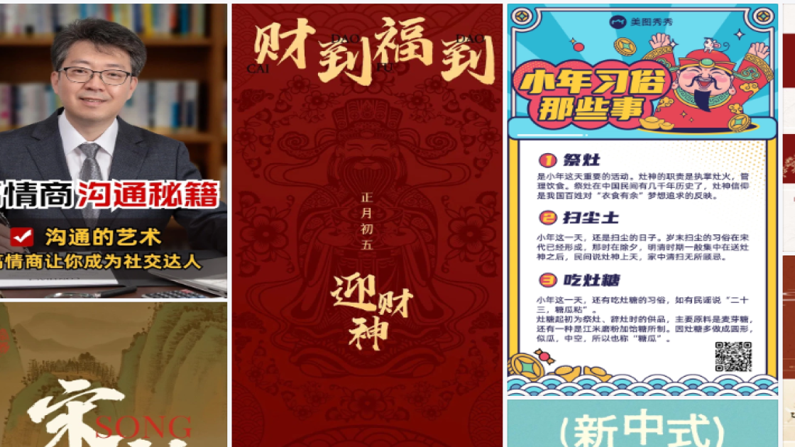 端午节广告设计